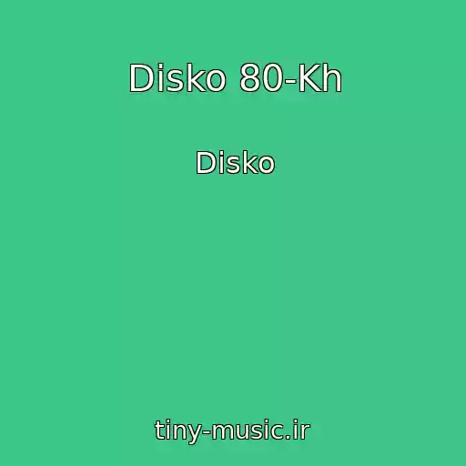 کاور آهنگ Disko 80-Kh از Disko