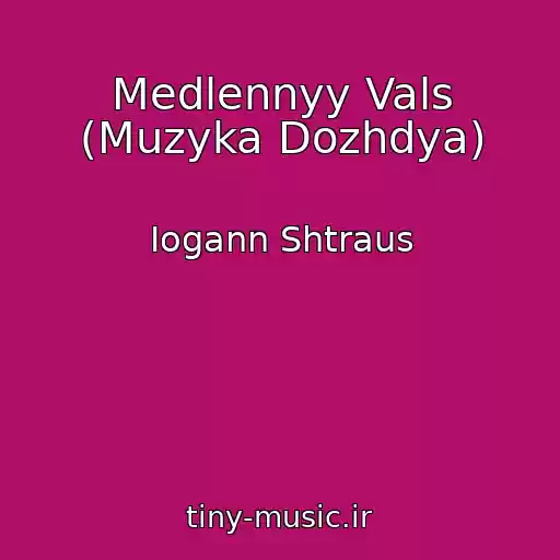 کاور آهنگ Medlennyy Vals (Muzyka Dozhdya) از Iogann Shtraus