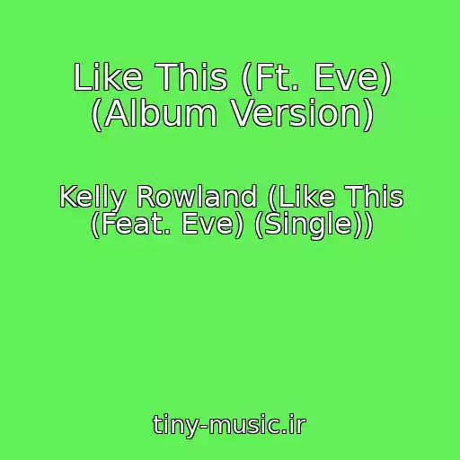 کاور آهنگ Like This (Ft. Eve) (Album Version) از Kelly Rowland (Like This (Feat. Eve) (Single))