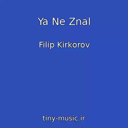 کاور آهنگ Ya Ne Znal از Filip Kirkorov
