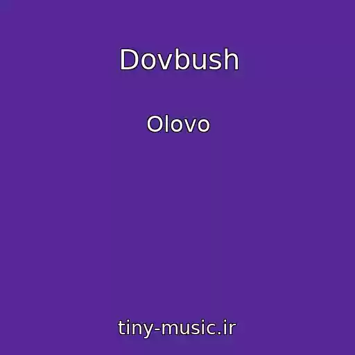 کاور آهنگ Dovbush از Olovo