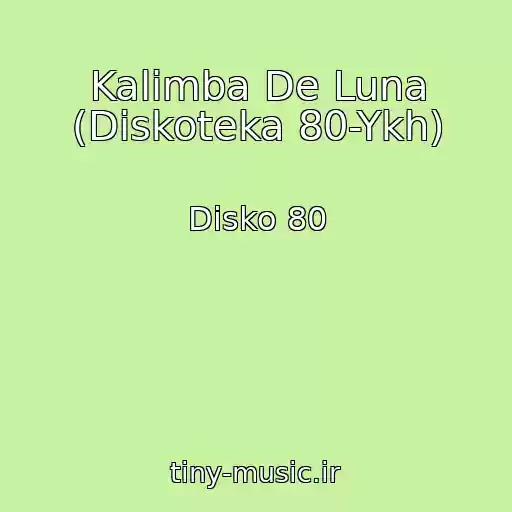کاور آهنگ Kalimba De Luna (Diskoteka 80-Ykh) از Disko 80