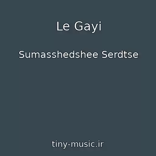 کاور آهنگ Le Gayi از Sumasshedshee Serdtse