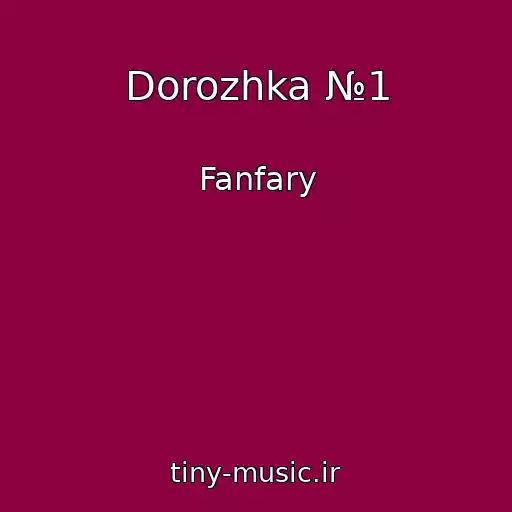 کاور آهنگ Dorozhka №1 از Fanfary