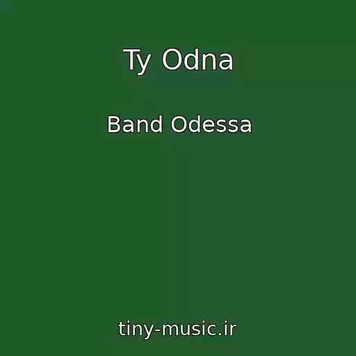 کاور آهنگ Ty Odna از Band Odessa