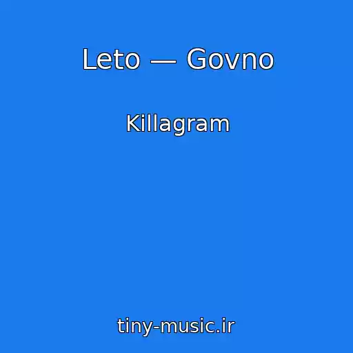 کاور آهنگ Leto — Govno از Killagram