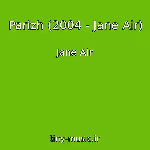 کاور آهنگ Parizh (2004 - Jane Air) از Jane Air