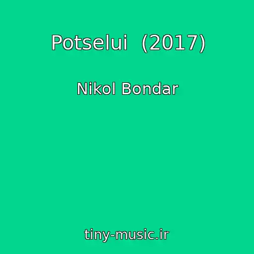 کاور آهنگ Potselui  (2017) از Nikol Bondar