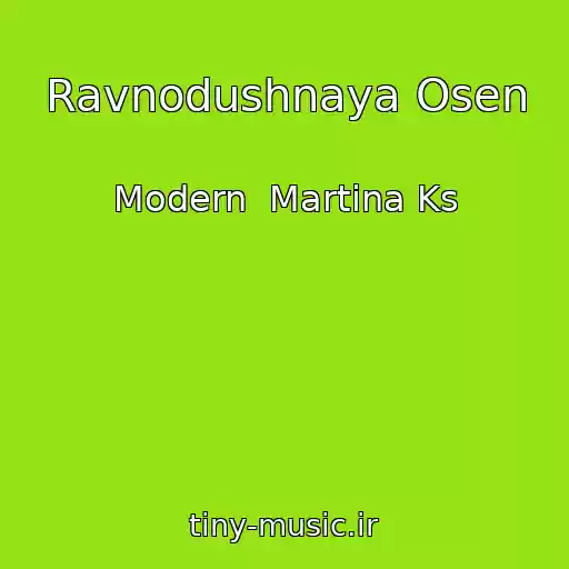 کاور آهنگ Ravnodushnaya Osen از Modern  Martina Ks