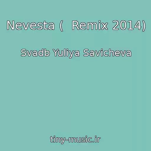 کاور آهنگ Nevesta (  Remix 2014) از Svadb Yuliya Savicheva