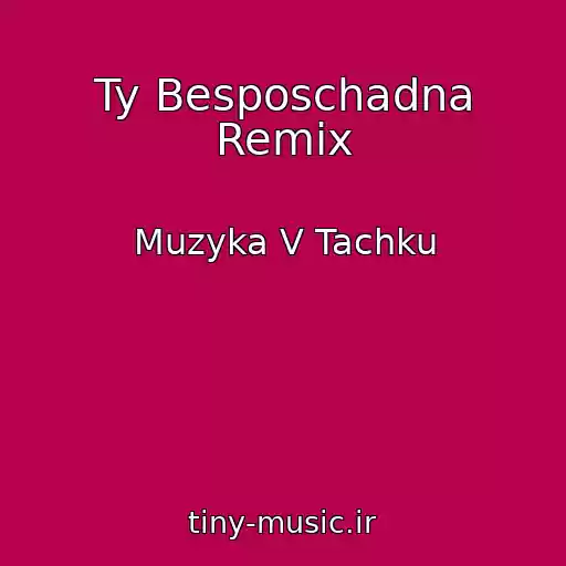 کاور آهنگ Ty Besposchadna Remix از Muzyka V Tachku