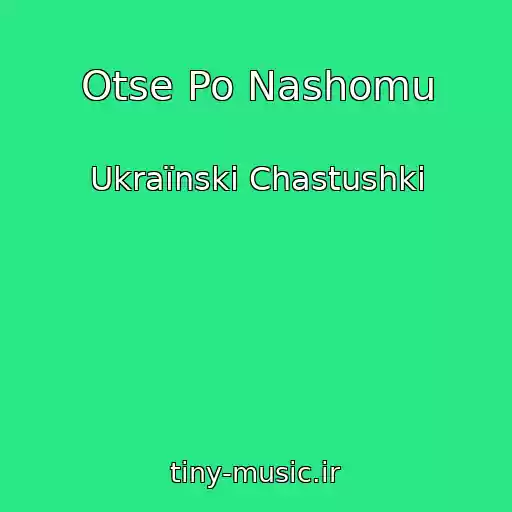 کاور آهنگ Otse Po Nashomu از Ukraїnskі Chastushki
