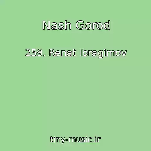 کاور آهنگ Nash Gorod از 259. Renat Ibragimov