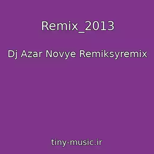 کاور آهنگ Remix_2013 از Dj Azar Novye Remiksyremix