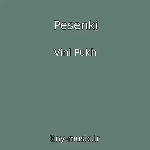 کاور آهنگ Pesenki از Vini Pukh