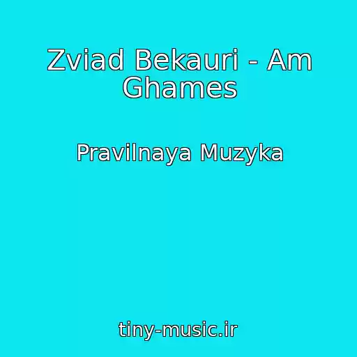 کاور آهنگ Zviad Bekauri - Am Ghames از Pravilnaya Muzyka