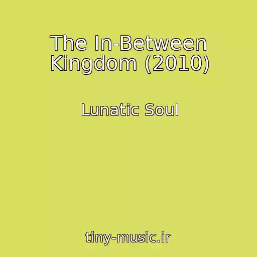کاور آهنگ The In-Between Kingdom (2010) از Lunatic Soul