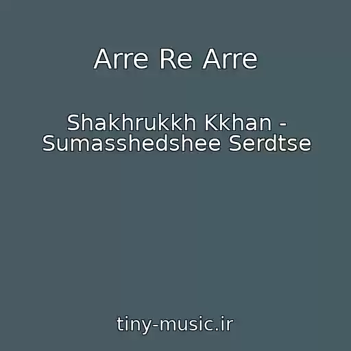 کاور آهنگ Arre Re Arre از Shakhrukkh Kkhan - Sumasshedshee Serdtse