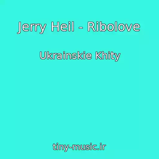 کاور آهنگ Jerry Heil - Ribolove از Ukrainskie Khity