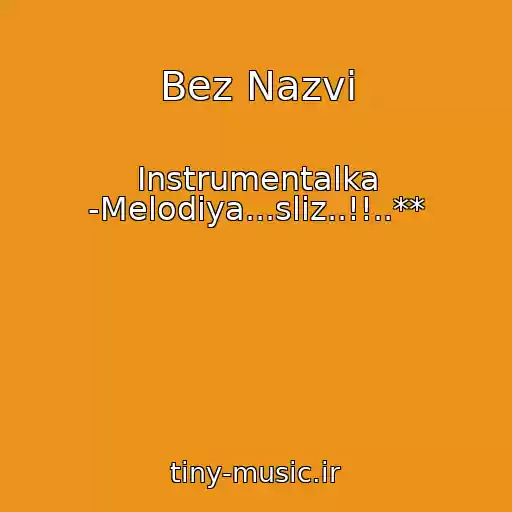 کاور آهنگ Bez Nazvi از Іnstrumentalka -Melodіya...slіz..!!..**