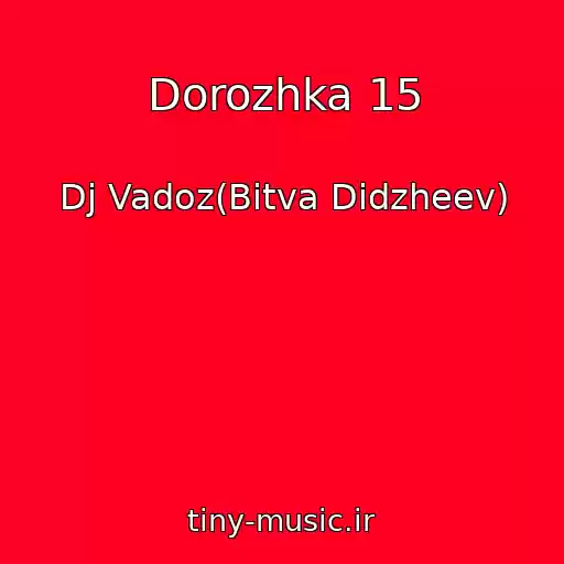 کاور آهنگ Dorozhka 15 از Dj Vadoz(Bitva Didzheev)