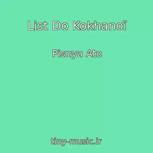 کاور آهنگ List Do Kokhanoї از Pіsnya Ato