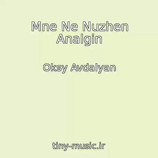 کاور آهنگ Mne Ne Nuzhen Analgin از Oksy Avdalyan