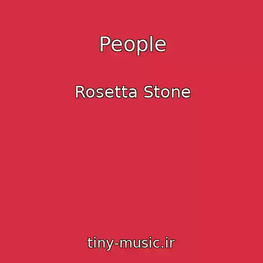 کاور آهنگ People از Rosetta Stone