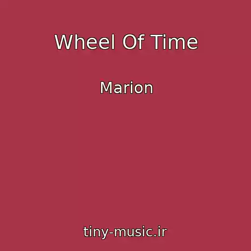 کاور آهنگ Wheel Of Time از Marion