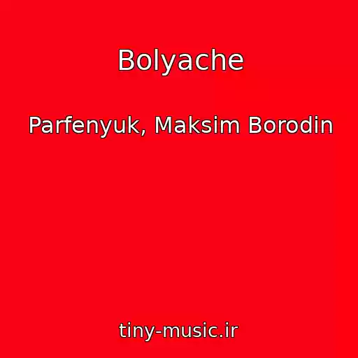 کاور آهنگ Bolyache از Parfenyuk, Maksim Borodіn