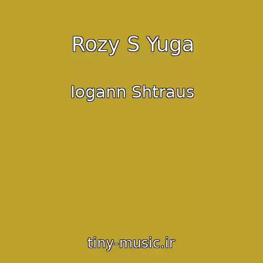 کاور آهنگ Rozy S Yuga از Iogann Shtraus