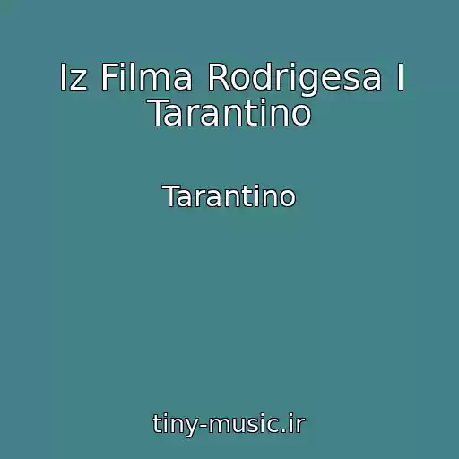 کاور آهنگ Iz Filma Rodrigesa I Tarantino از Tarantino