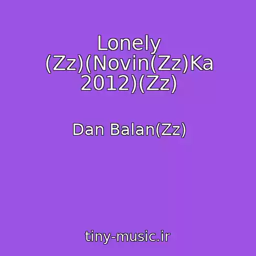 کاور آهنگ Lonely (Zz)(Novin(Zz)Ka 2012)(Zz) از Dan Balan(Zz)