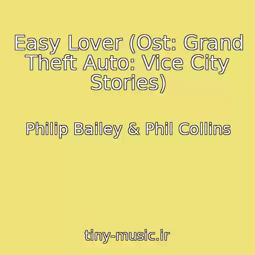 کاور آهنگ Easy Lover (Ost: Grand Theft Auto: Vice City Stories) از Philip Bailey & Phil Collins