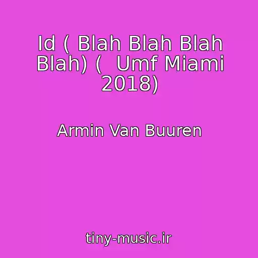 کاور آهنگ Id ( Blah Blah Blah Blah) (  Umf Miami 2018) از Armin Van Buuren