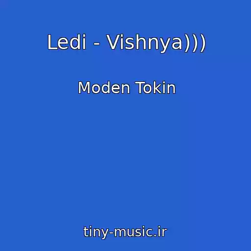 کاور آهنگ Ledi - Vishnya))) از Moden Tokin