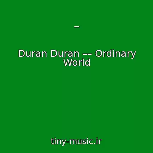 کاور آهنگ – از Duran Duran –– Ordinary World