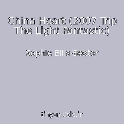 کاور آهنگ China Heart (2007 Trip The Light Fantastic) از Sophie Ellis-Bextor