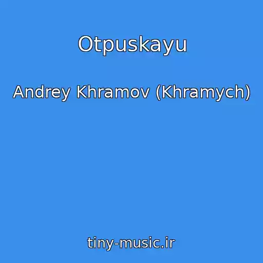 کاور آهنگ Otpuskayu از Andrey Khramov (Khramych)