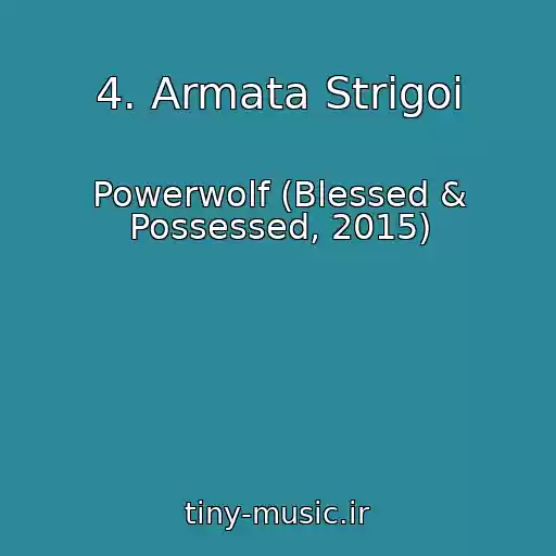 کاور آهنگ 4. Armata Strigoi از Powerwolf (Blessed & Possessed, 2015)