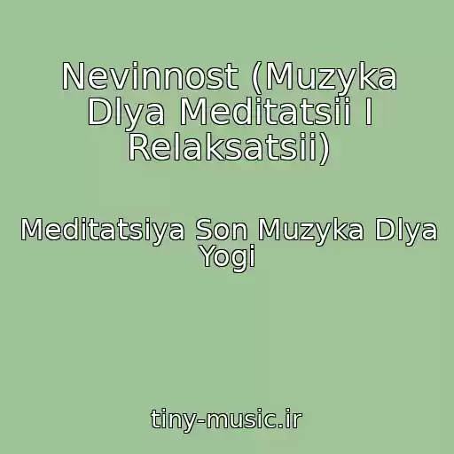 کاور آهنگ Nevinnost (Muzyka Dlya Meditatsii I Relaksatsii) از Meditatsiya Son Muzyka Dlya Yogi