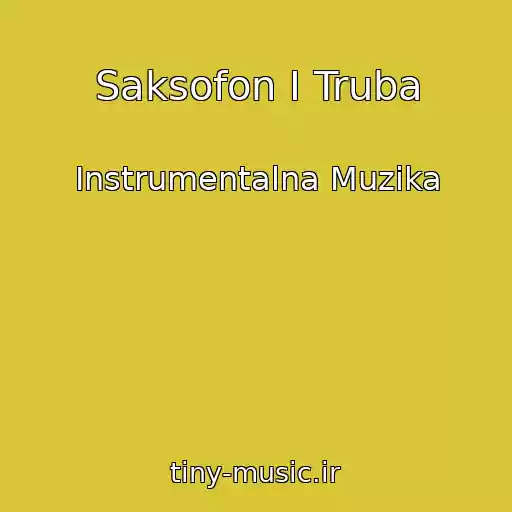 کاور آهنگ Saksofon І Truba از Іnstrumentalna Muzika