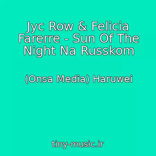 کاور آهنگ Jyc Row & Felicia Farerre - Sun Of The Night Na Russkom از (Onsa Media) Haruwei