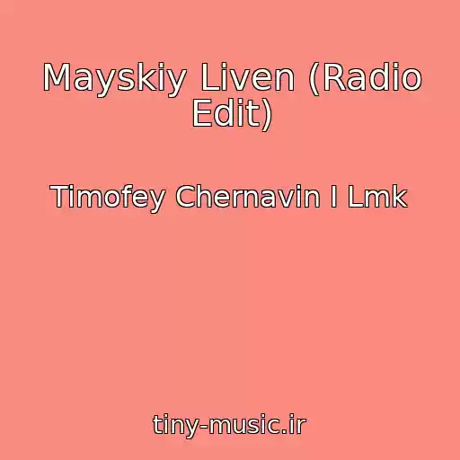 کاور آهنگ Mayskiy Liven (Radio Edit) از Timofey Chernavin I Lmk