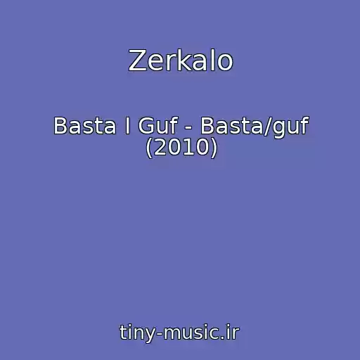 کاور آهنگ Zerkalo از Basta I Guf - Basta/guf (2010)