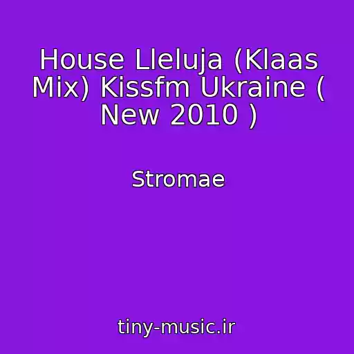 کاور آهنگ House Lleluja (Klaas Mix) Kissfm Ukraine ( New 2010 ) از Stromae
