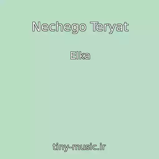 کاور آهنگ Nechego Teryat از Elka
