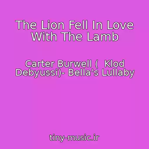 کاور آهنگ The Lion Fell In Love With The Lamb از Carter Burwell (  Klod Debyussi)- Bella's Lullaby