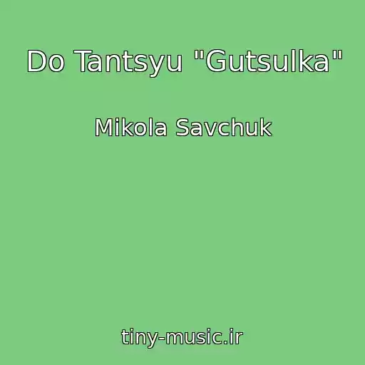 کاور آهنگ Do Tantsyu "Gutsulka" از Mikola Savchuk