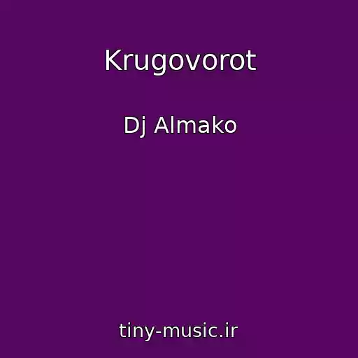 کاور آهنگ Krugovorot از Dj Almako